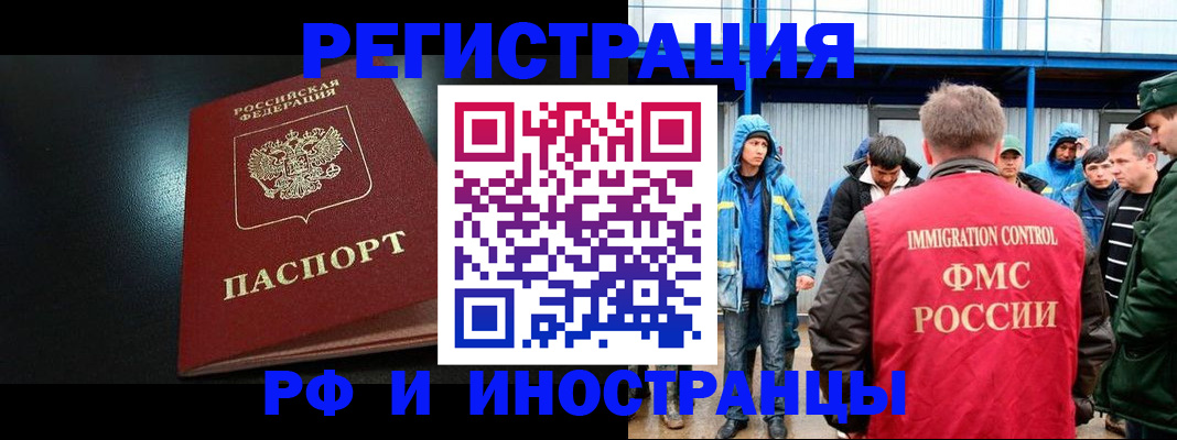 регистрация для дет. сада в Усть-Катаве