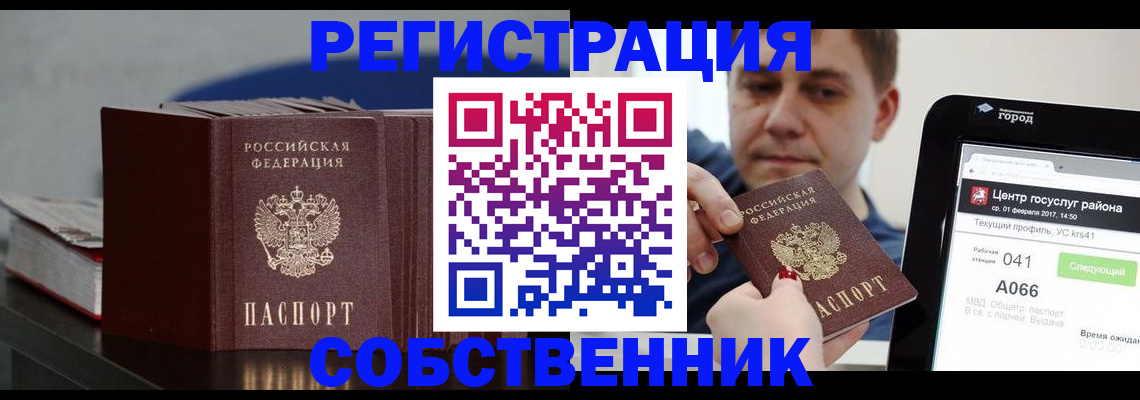 найти адрес прописки в Усть-Катаве