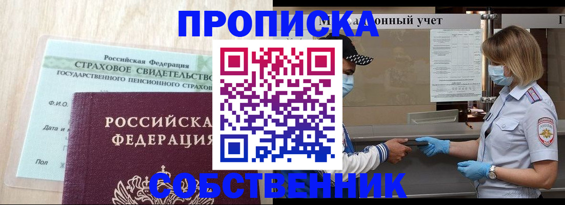 регистрация для дет. сада в Усть-Катаве